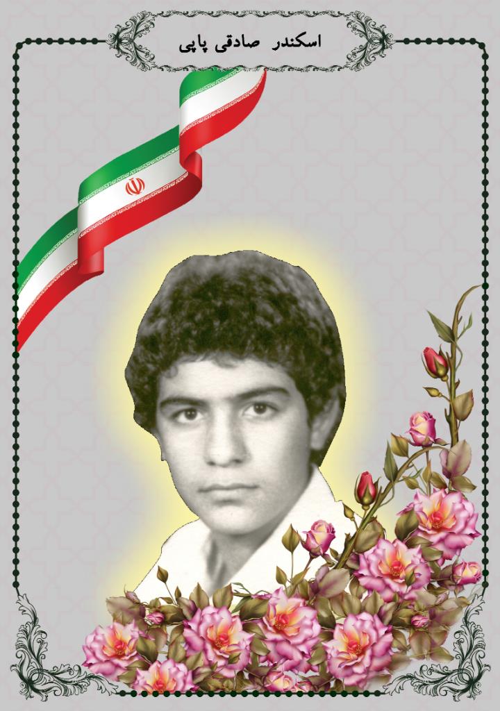 فاقد تصویر